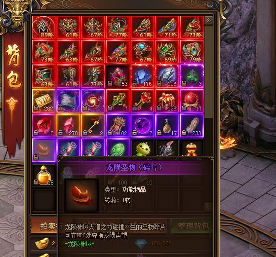 紅月傳說戰(zhàn)神版勢力任務(wù)