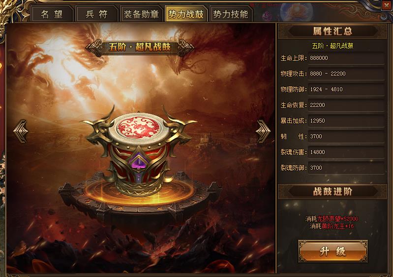 紅月傳說戰(zhàn)神版勢力任務(wù)